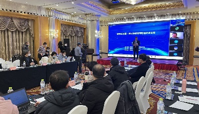 互利共赢推动城市高质量发展！胶东经济圈一体化发展论坛在青岛开幕