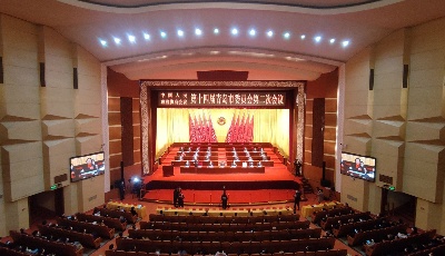 青岛市政协十四届二次会议隆重开幕