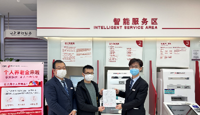 本外币合一银行结算账户体系试点成功落地青岛