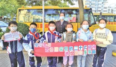 青岛城运控股集团：践行党的二十大精神 服务市民美好生活