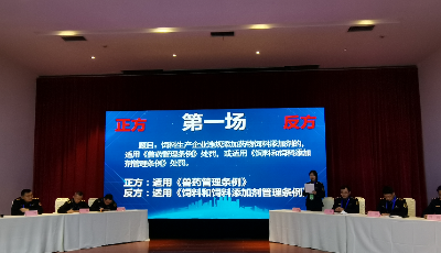 青岛农业行政执法技能团体赛收官 平度综合行政执法局获第一