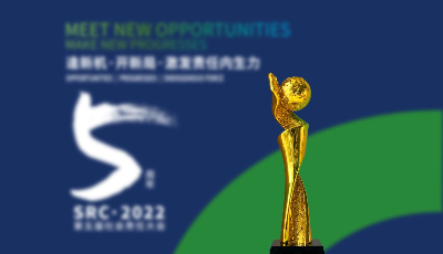 以实际行动诠释责任与担当！日日顺揽获第五届社会责任大会两项大奖