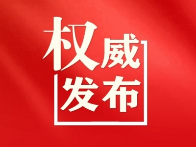 市十七届人大二次会议胜利闭幕