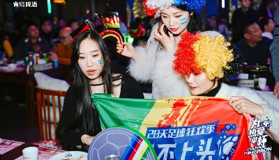 集喝酒、烧烤、观赛、游戏、社交于一体！青岛啤酒打造足球畅玩运动大派对