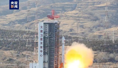 我国成功发射高分十一号04星