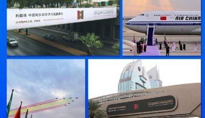 第一观察 | 从三个维度，看习近平主席沙特之行