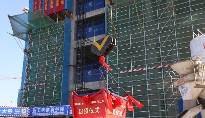 建西海岸居住样板!海辰园未来科创青年社区项目主体封顶