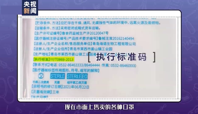 注意！只有这五种编码的口罩能防疫