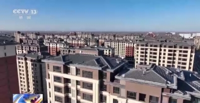 首套住房贷款新政对个人住房贷款有何影响？专家解读