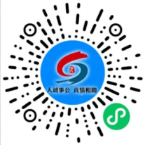 13项社保业务可“视频办”！青岛“视联社保”服务平台上线