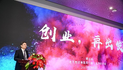 海尔：2022逆势增长 2023创业再出发