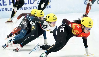 第31届世界大冬会闭幕，中国代表团1金2银1铜收官