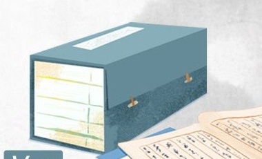 “典”亮新时代｜民富国强，众安道泰