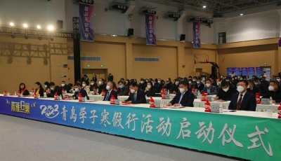 推出“361”服务新模式！2023年“青雁归巢”青岛学子寒假行活动启动