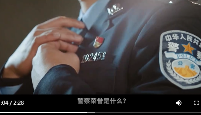 重磅微视频：警察荣誉 