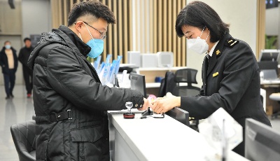 RCEP对印度尼西亚生效  青岛海关签发山东首份对印度尼西亚RCEP原产地证书