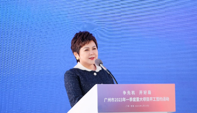 深耕大健康赛道 安利第十次增资升级广州生产基地 