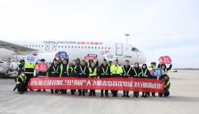 全球首架国产大飞机首达青岛，预计2023年春投入商业运营