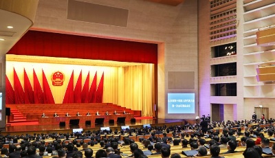 省十四届人大一次会议举行预备会议