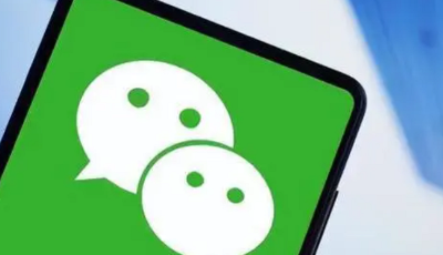 微信回应切断抖音外链：坚决打击给用户造成诱导、骚扰的字符口令