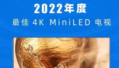 2022年“奖项收割机”：海信电视U8H斩获12项大奖