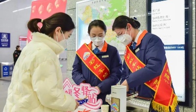 温暖乘客回家路！青岛地铁“暖冬服务”再升级