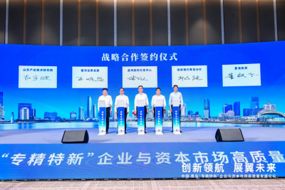 蓝海股权交易中心2022年助力企业融资86.91亿元，同比增长19.3%