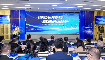 优质金融科技创新项目“百花齐放” 青岛金家岭数字金融创新大赛圆满落幕