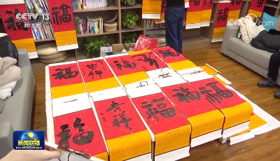 【总书记的惦念】老社区里的新生活