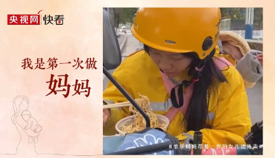 过年｜“妈妈”是最动听的呼喊