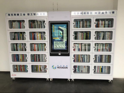 青岛高新区：“红色引擎”赋能企业高质量发展