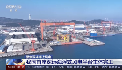 好消息！我国首座！主体完工！