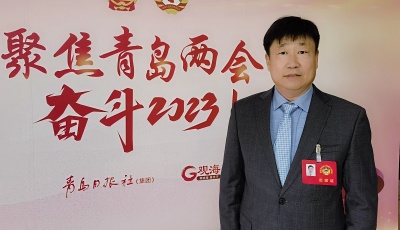聚焦产业发展 助推青岛市经济高质量发展
