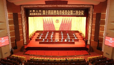 市政协十四届二次会议闭幕