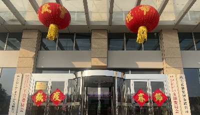 山东强盛集团：公司0人参保不实，已提交年报更新申请