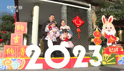 焦点访谈：总书记的牵挂 天地映秀 幸福生活