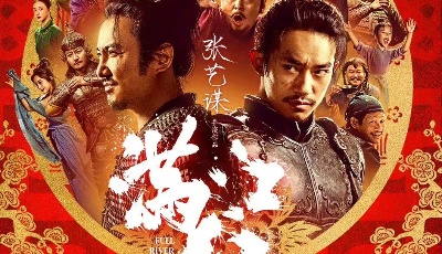 2023年春节档新片总票房破40亿