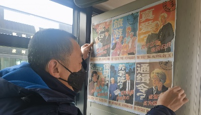 春节“防骗”知识进社区  青岛温馨巴士帮市民“捂紧”口袋