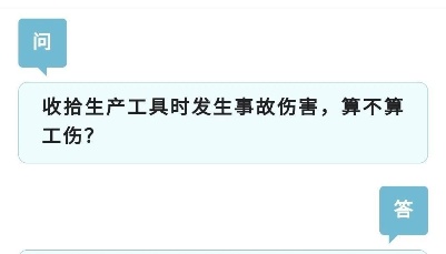 下班探望父母途中出事算工伤吗？江苏明确：算