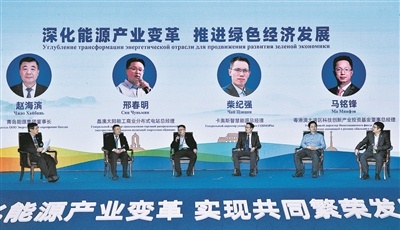 首届“中国+中亚五国”产业与投资合作论坛在青岛落下帷幕