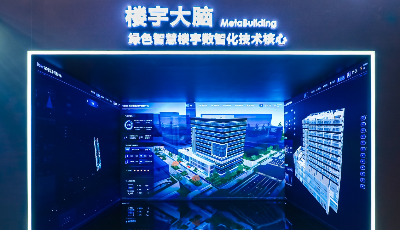 智慧楼宇赛道再发力，海尔能让这个行业走向何方？