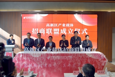 铆足干劲抢开局！青岛高新区近百个项目入驻载体、集中开工
