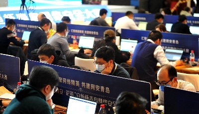 2022“网安·论道”安恒杯青岛网络安全大赛精彩收官