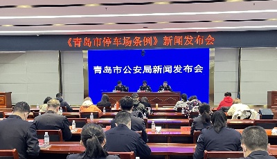 事关停车！3月1日起《青岛市停车场条例》实施