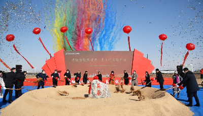 发力产业创新集群建设，盈康一生医疗器械数智产业园开工