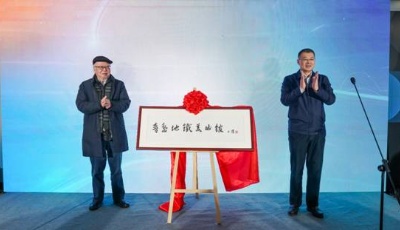 打造城市“大美育”平台！“青岛地铁美术馆”今日揭牌