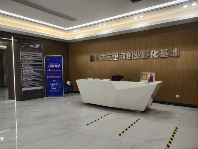 青岛胶州“楼宇经济”启航 打造高质量发展新路径