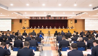 青岛召开全市税务工作会议  推进税收现代化取得新成效