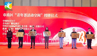 7000余岗位求英才！2023年青岛市春季高校毕业生专场招聘会启动