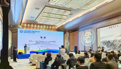 上合农业产业发展联盟启动！“中国+中亚五国”产业与投资合作论坛国际农业合作分论坛在青举行